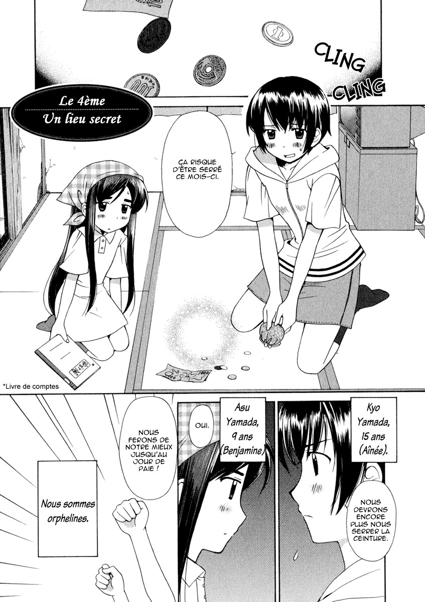 img Binbo Shimai Monogatari 1